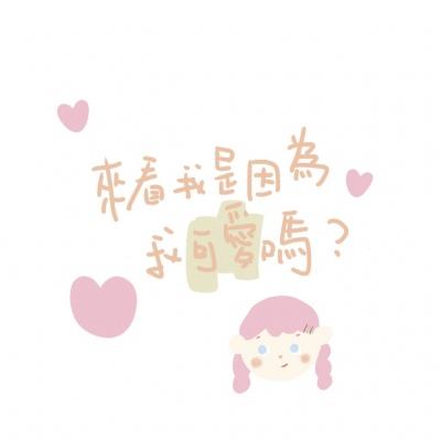 女教师休产假被辞退