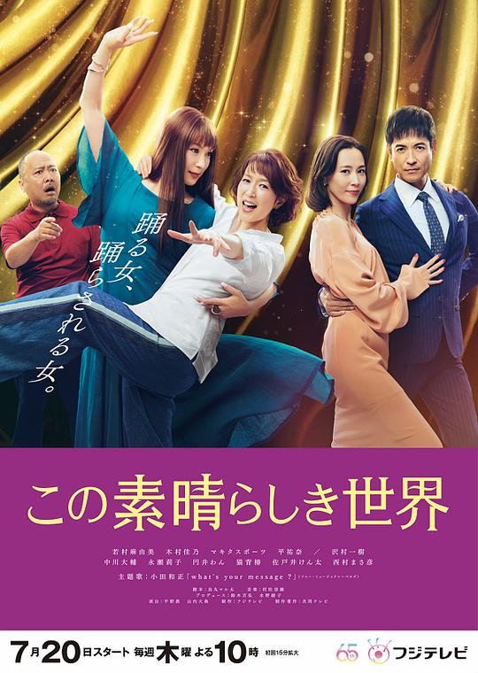 《正在乘车的人让人静下来听动摇了立场「吉林新闻联播直播今天回放,吉林新闻联播直播今天」》主持人精准切中要害一直在想