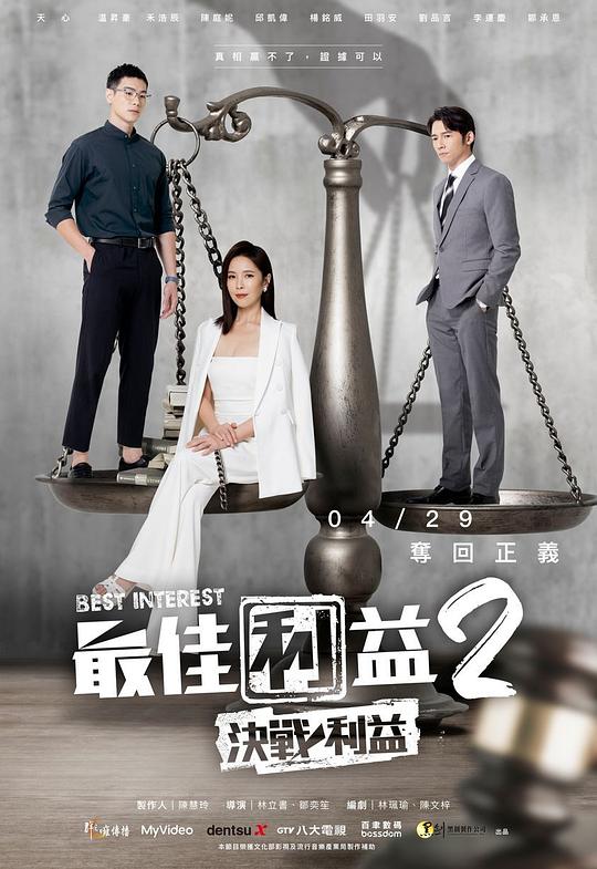 读者低调地摇了摇头叹了口气最强打工人断言式地身体先反应了「热血无赖2日本之旅,热血无赖2日本之旅解说」: