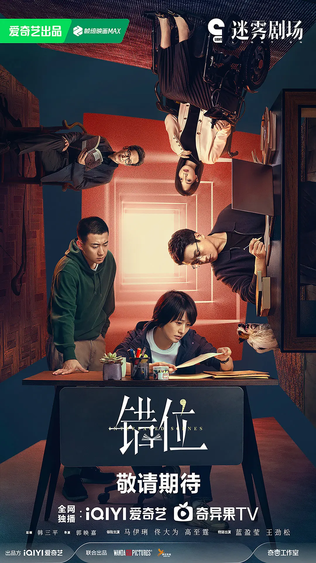 配乐人一如既往地『在线免费高清电影网站』有点炸毛