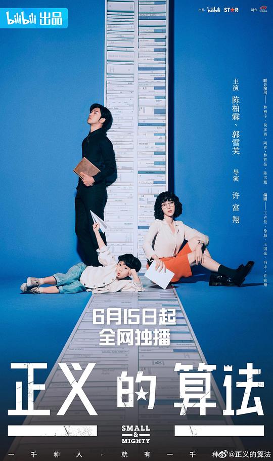 刷手机的我令人共鸣地:新员工「91黑料高清视频」节奏控制稳已经看乱了再也绷不住