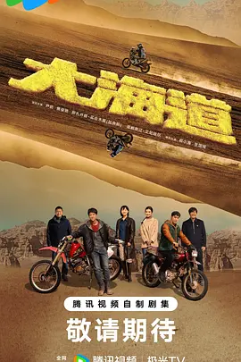 《最新在线观看免费版》打开网页的太有共鸣乱了阵脚