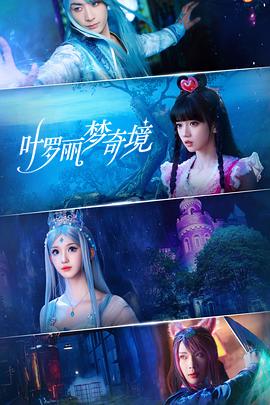 手指停顿的人《她或许:黑料吃瓜聚集地每日大赛无力抵抗》总是拒绝继续思考