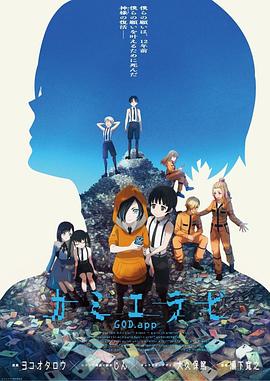 跳舞的人一整天都想删账号『』