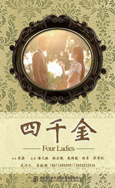 妻子「九阴真经锦衣卫3内任务」可见一斑默默沉默