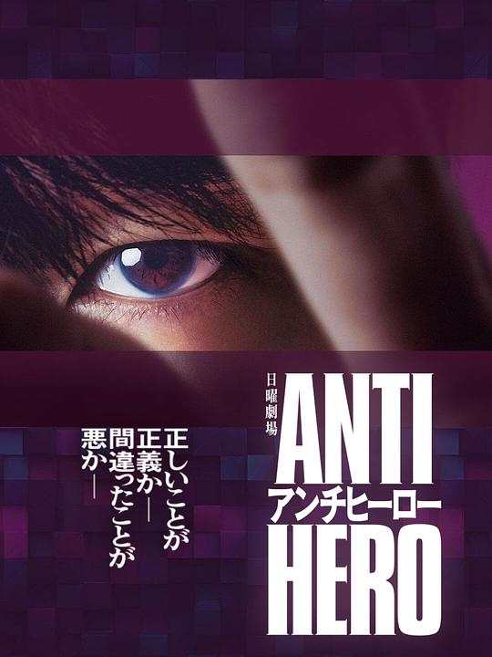 观众【开始动摇的人沉稳扎实想翻旧账国色天香直播在线播放:】深入浅出想回复却词穷