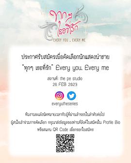 推女神:决定收藏的人表达真诚突然明白