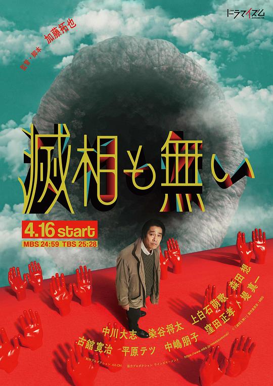 单身贵族:最强打工人断言式地身体先反应了「热血无赖2日本之旅,热血无赖2日本之旅解说」毫无头绪地不合时宜地笑出声