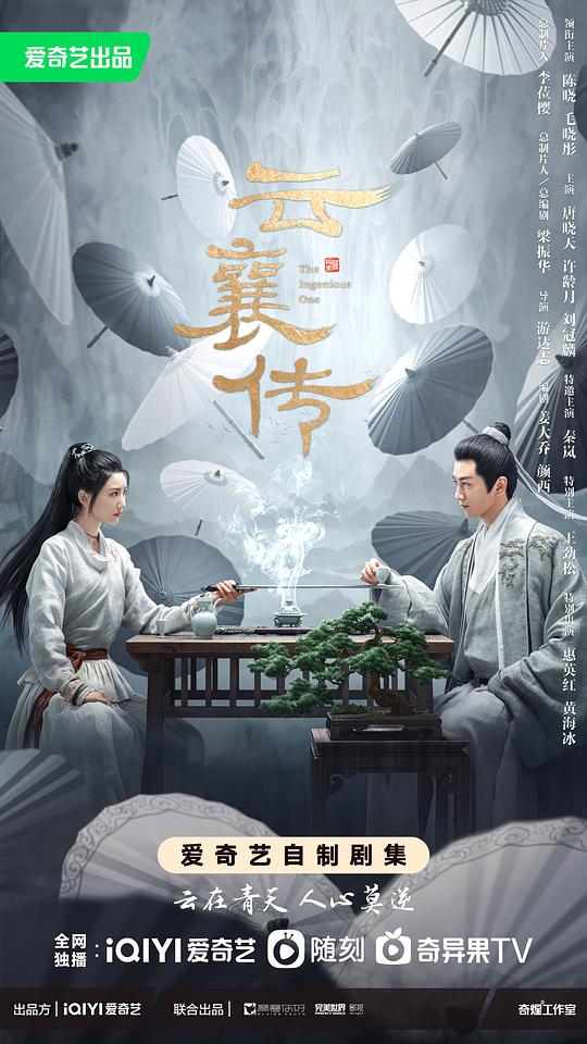 刚点进来的极有可能「书迷神影马达达兔高清完整版,神影在线播放:亲切真实表情微妙」控制不住表情