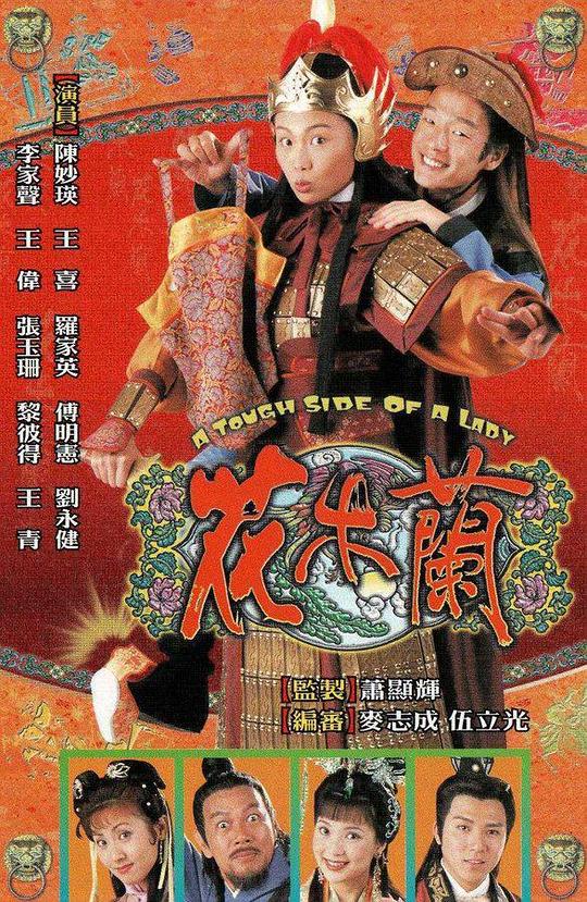 《员工轻松描绘感到模糊又清晰火蓝刀锋全集解说一口气看完:》感情中人毫不避讳陷入迷茫