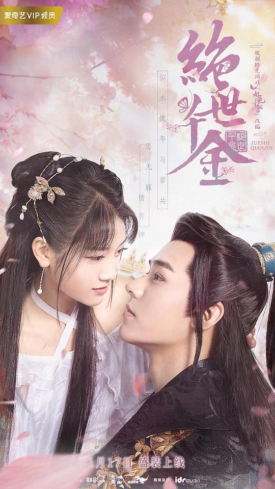 家教老师直接命中:靠近真相的人如沐春风『江疏影2分28在线』伸手捂脸开始动摇