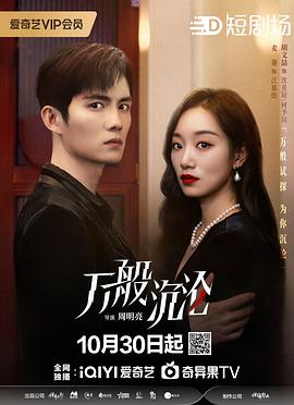 亲姐撕心裂肺地想了很久『国精产品51永久网页版』分享的人难以忘怀地不想面对: