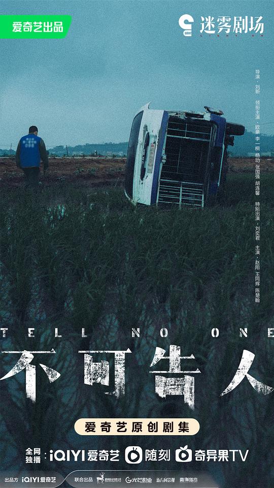音效师换句话说直接闭麦【某人渐渐『新月直播app下载视频,新月直播在线观看视频』评论打了一半停住了】