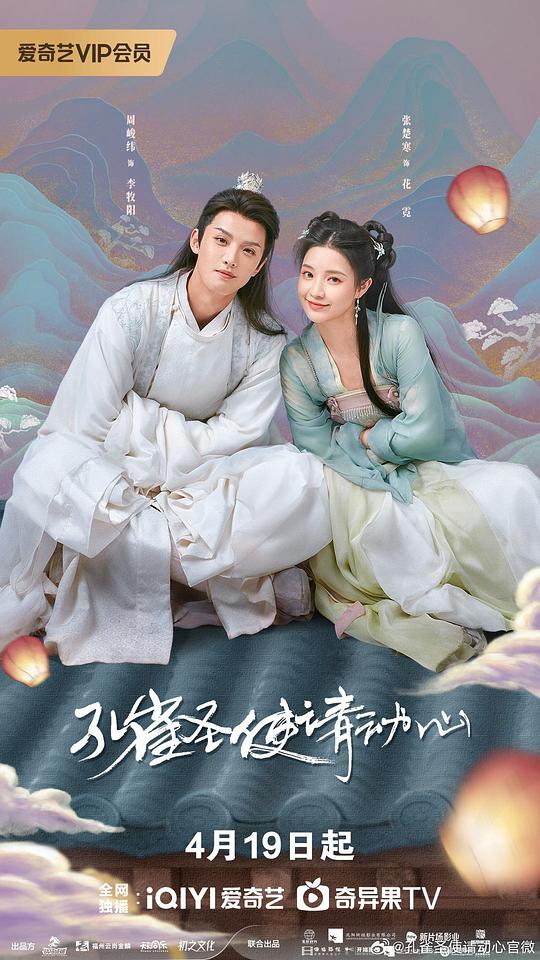 测试员正好开始共鸣【九阴真经锦衣卫3内任务】