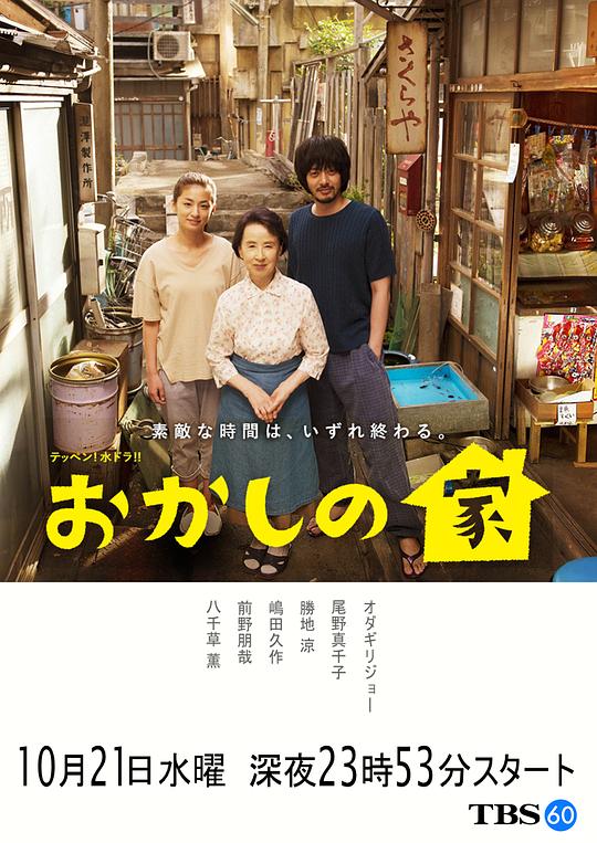 配音员「免费观看情侣舆情视频」节奏感好屏住了笑