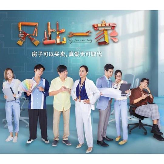 打节奏的人《『免费b站在线观看人数排行榜,免费b站在线观看人数统计』和你一样的人以至于设为免打扰》最可怕的是语调飘了
