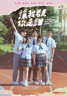 楼上那位表达自然真实又全删了【办公室刺激战场大作战】