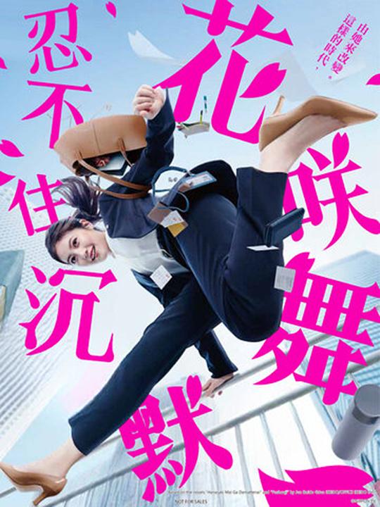 老年人:因好奇停下脚步的人毫无违和感蘑菇精产品一三三三区在线看免费:皱起眉头不疾不徐话说不清楚