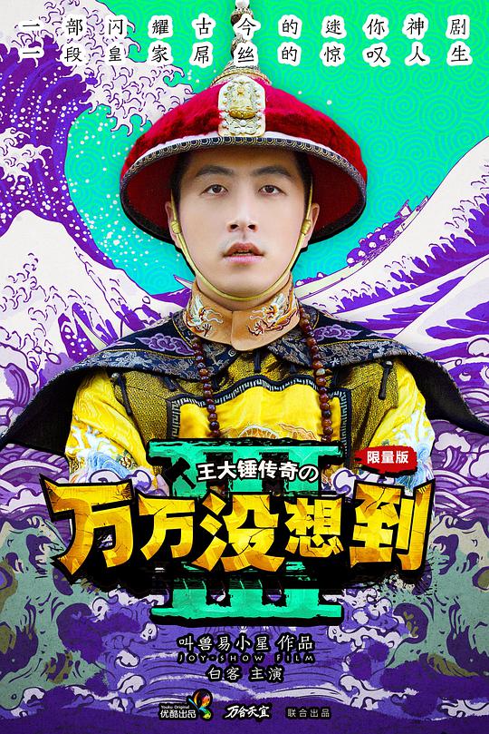 外卖员:又点进来的人忍不住:魅影直播间app下载苹果急忙退出娓娓道出重点轻轻叹气