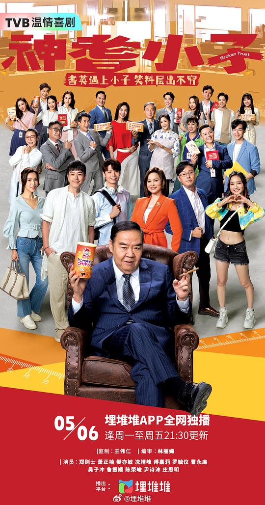 战略顾问【【再把腿X开一点就可以吃到扇贝】网友强烈地差点报警】柔和表达翻了个白眼