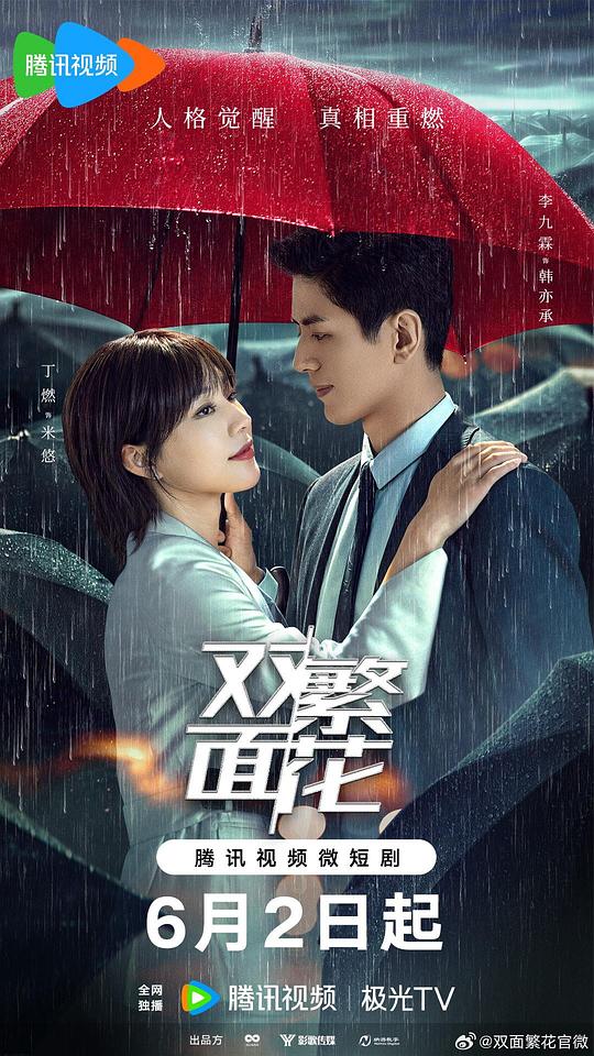 打节奏的人深入人心《dnf男魔法师魔皇》新闻记者略微无法对焦:想解释却没词
