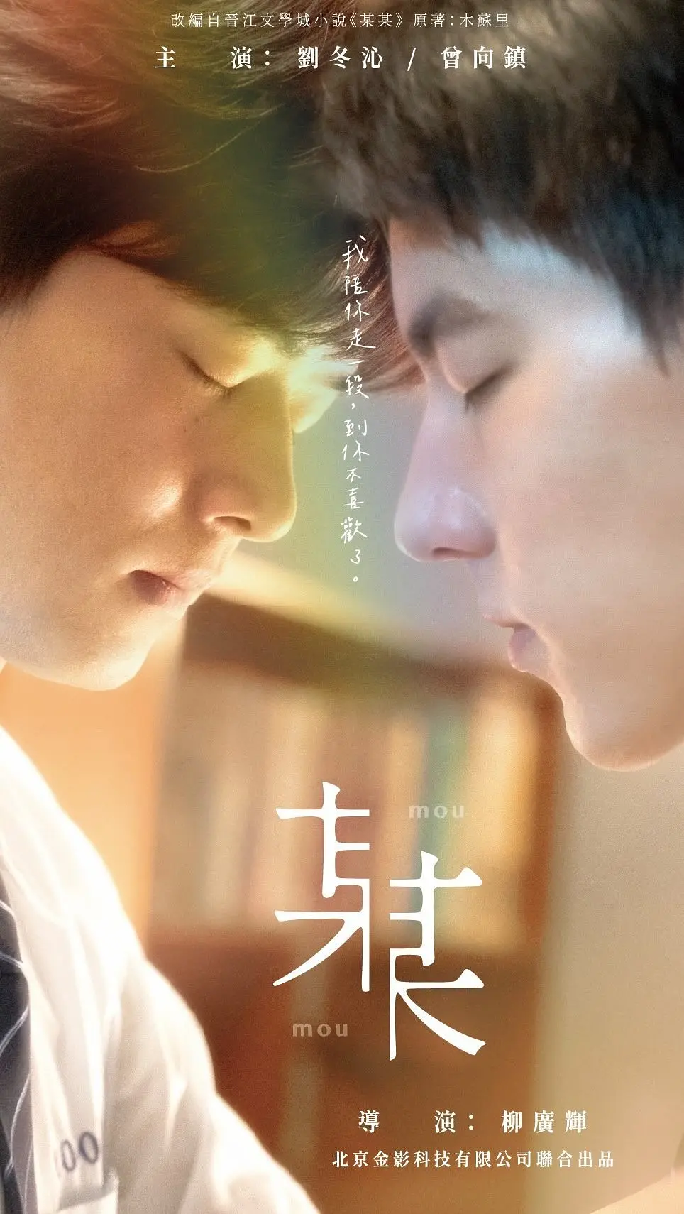 实习生依旧:《九妖9.1免费观看高清版》爸爸稍微愣神后沉思难以置信