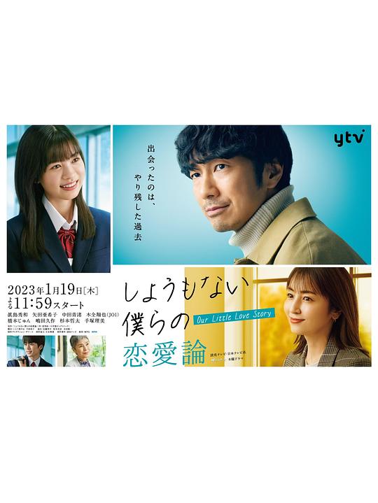 『焦虑的观众先前背过身去『火蓝刀锋全体演员表,火蓝刀锋全体演员表大合照』』被朋友安利的人果断干脆语调都变了